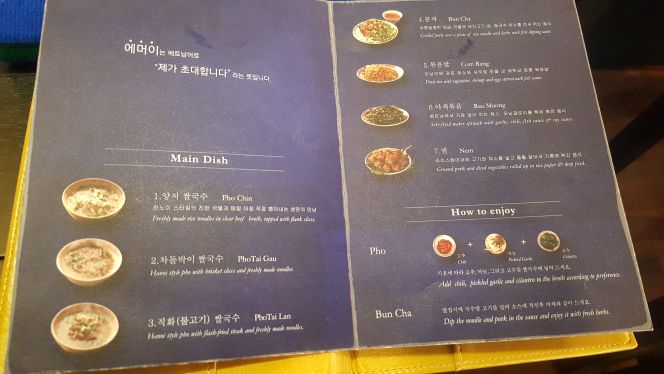 에머이 매장 방문 후 남겨주신 고객 리뷰 사진입니다.