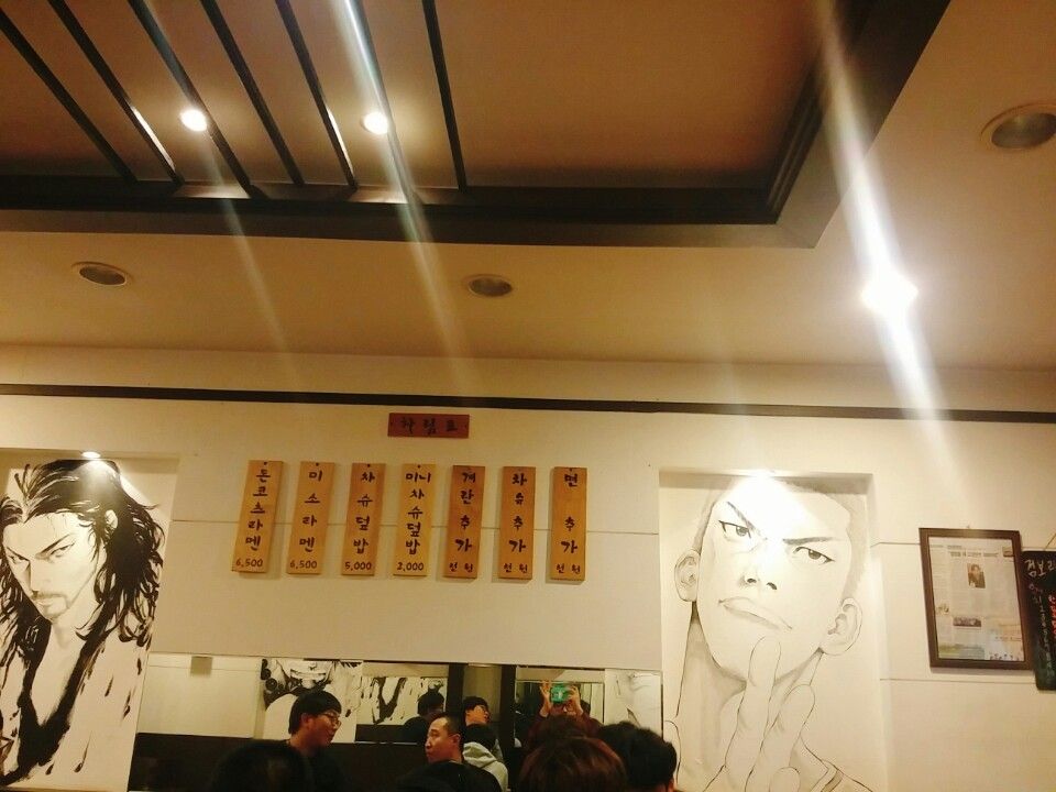 치쿠린 매장 방문 후 남겨주신 고객 리뷰 사진입니다.