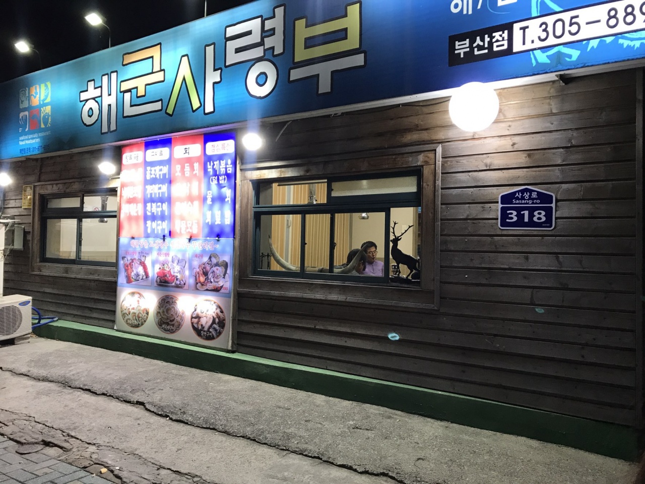 서브2