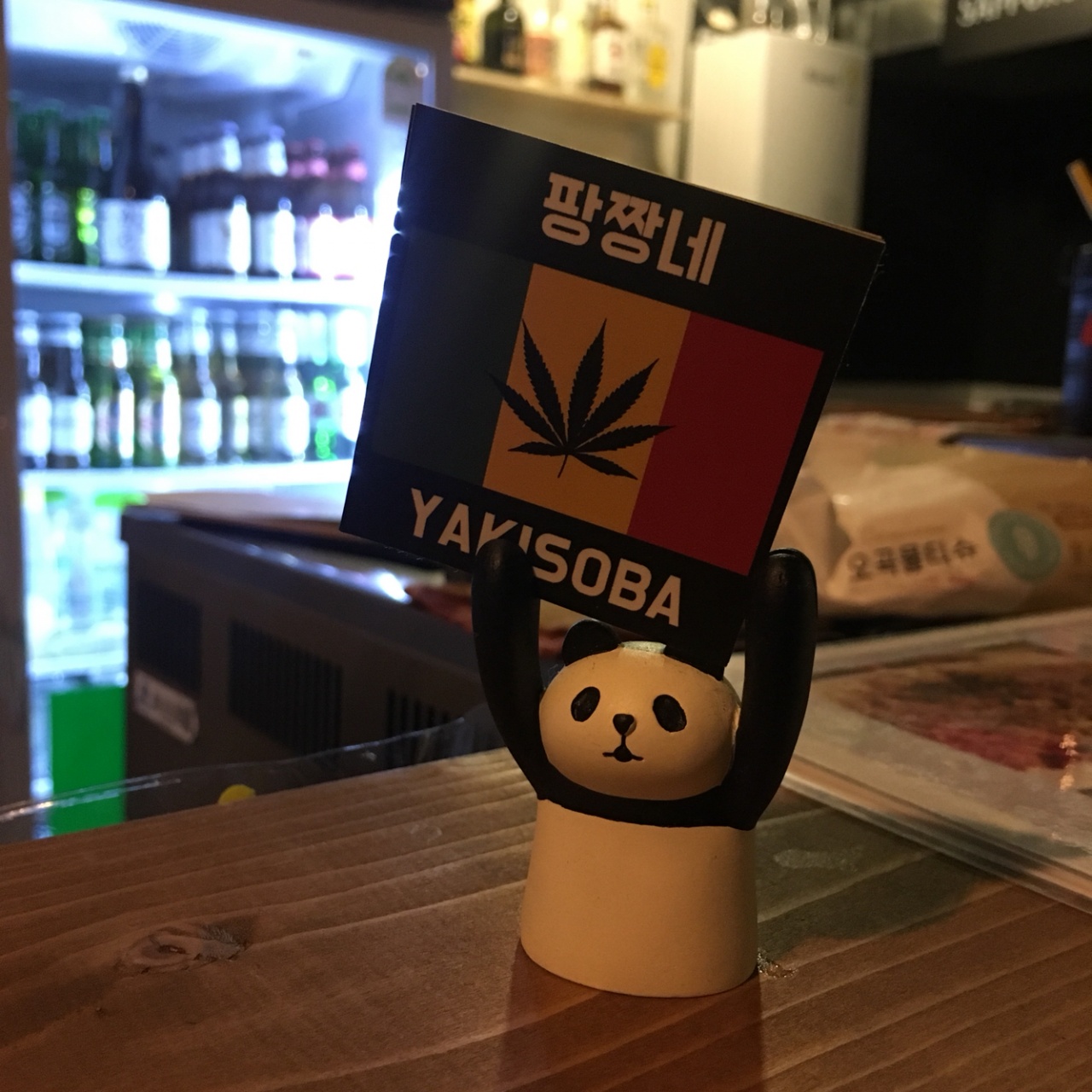팡짱네 매장 방문 후 남겨주신 고객 리뷰 사진입니다.