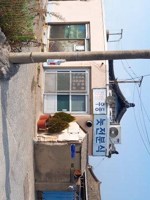 놋전국수 매장 방문 후 남겨주신 고객 리뷰 사진입니다.