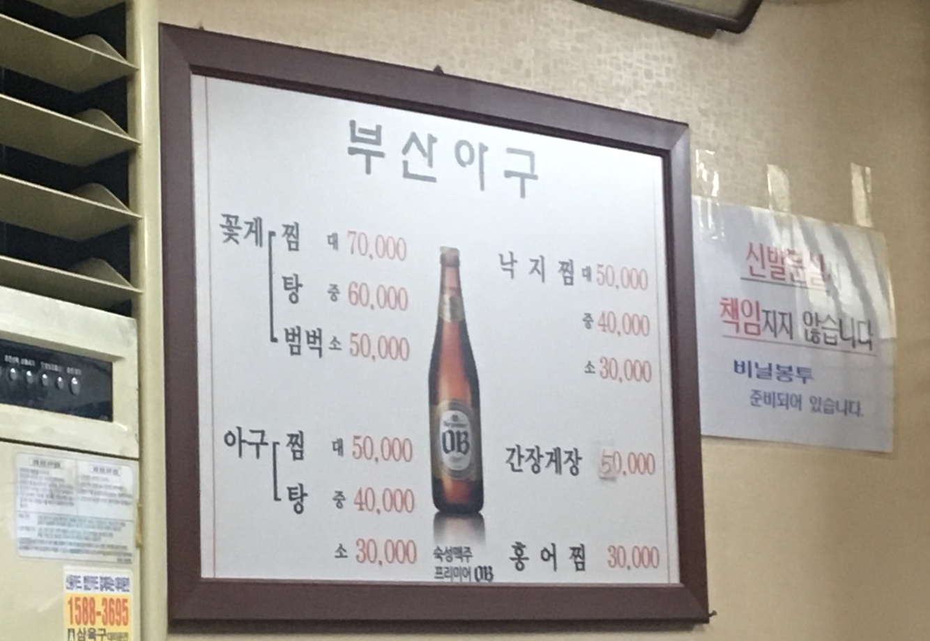 출처 : 식신 회원 '530904' 님의 리뷰 이미지