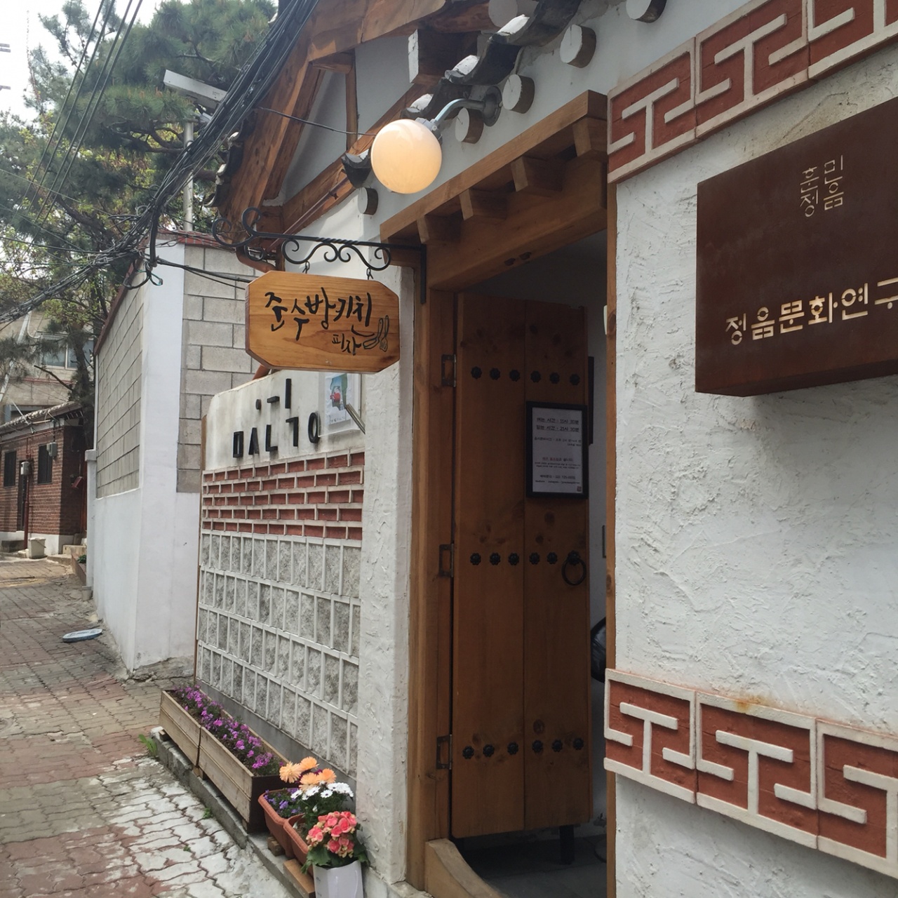 준수방키친 매장 방문 후 남겨주신 고객 리뷰 사진입니다.