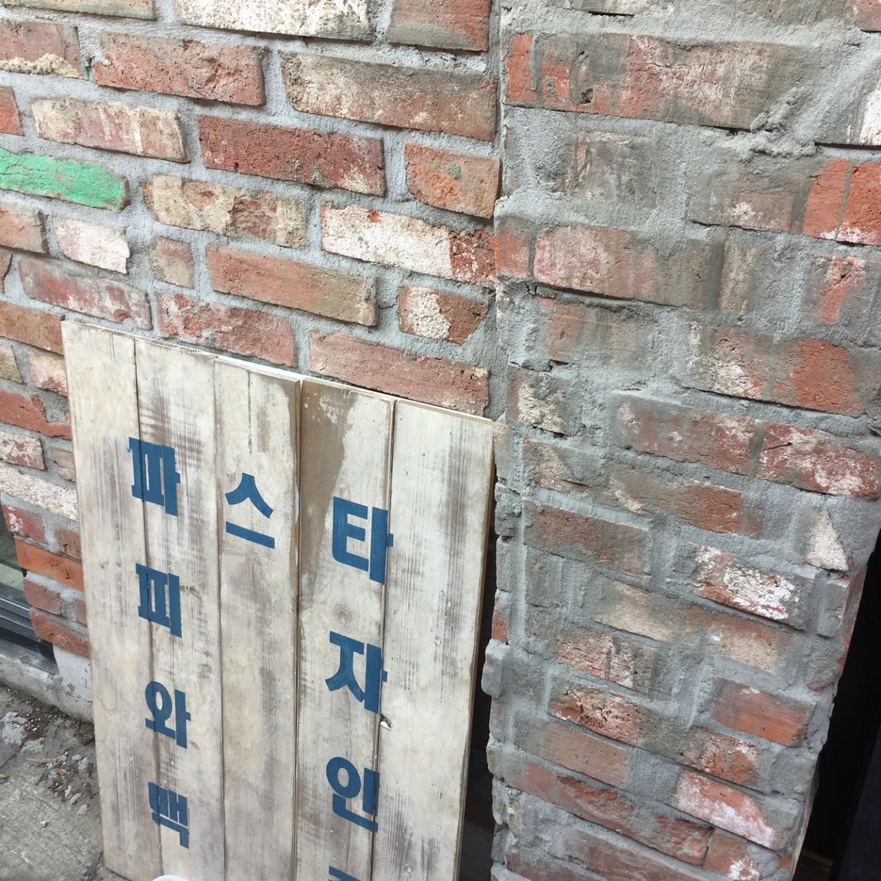 간판없는가게 매장 방문 후 남겨주신 고객 리뷰 사진입니다.