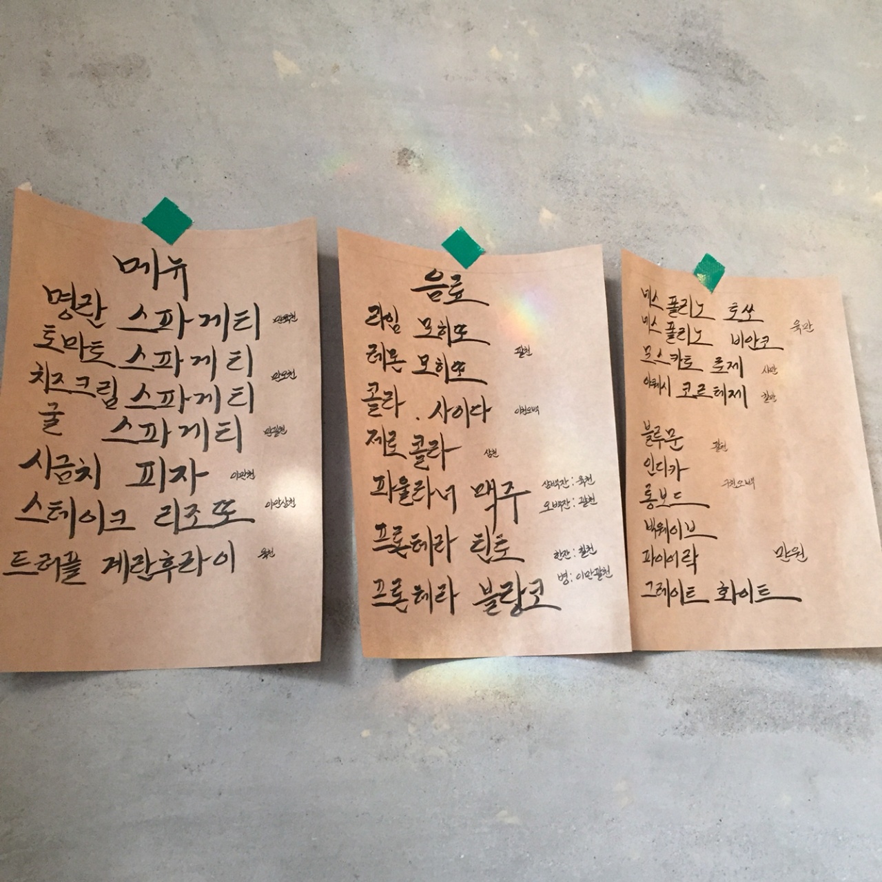 간판없는가게 매장 방문 후 남겨주신 고객 리뷰 사진입니다.