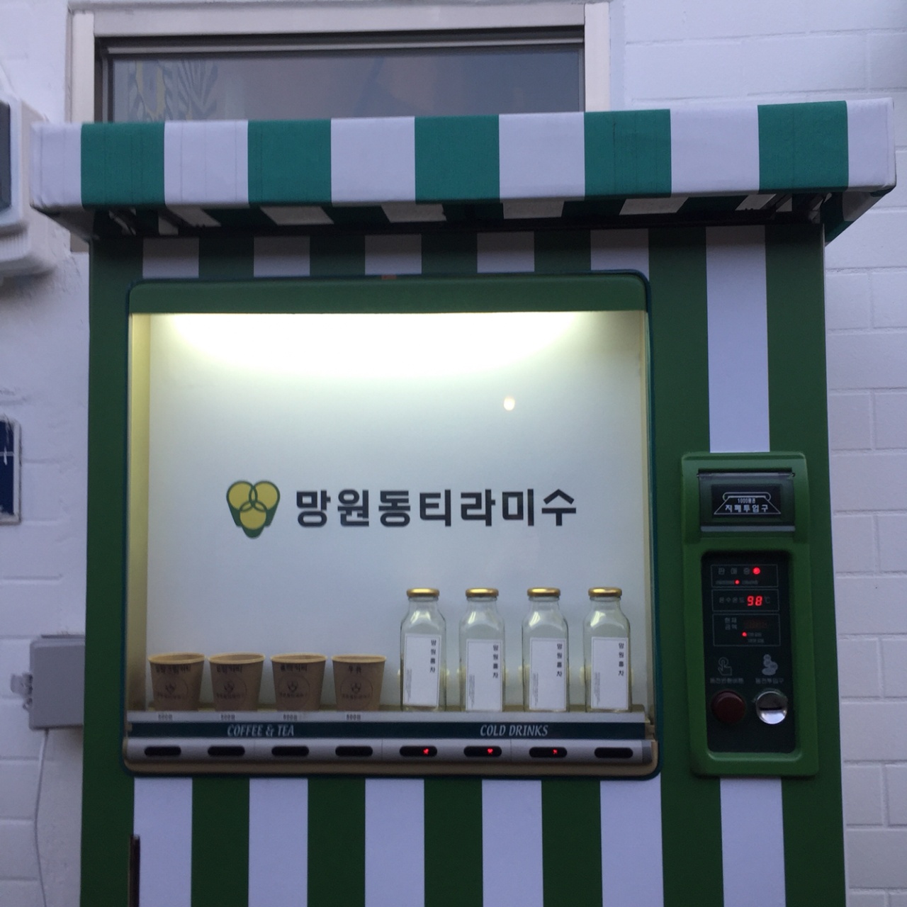 망원동 티라미수 매장 방문 후 남겨주신 고객 리뷰 사진입니다.