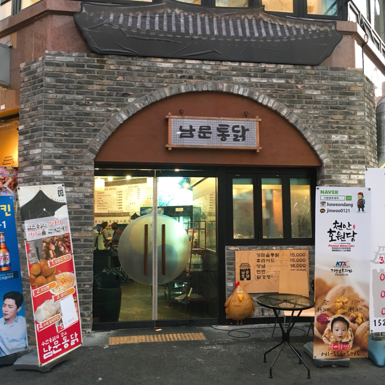 남문통닭 매장 방문 후 남겨주신 고객 리뷰 사진입니다.