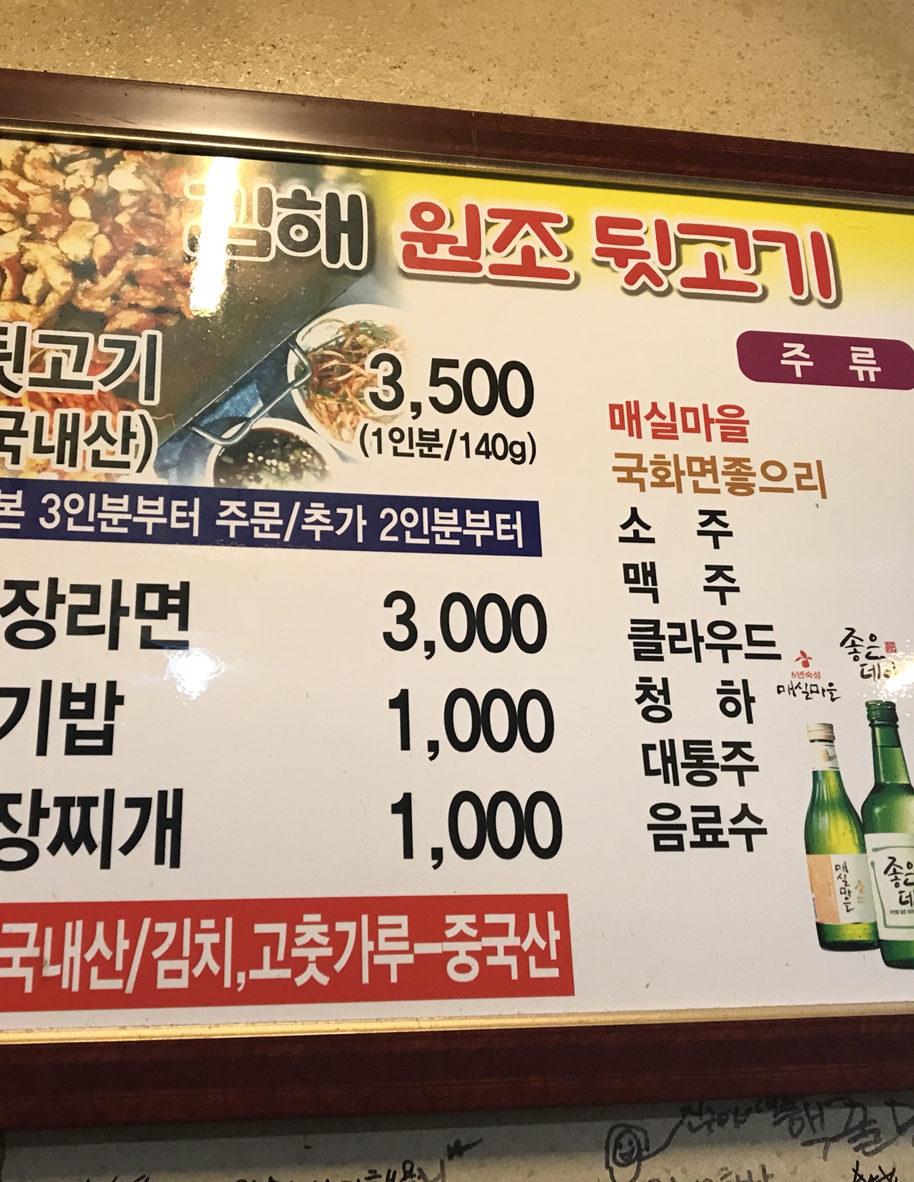 출처 : 식신 회원 '534888' 님의 리뷰 이미지