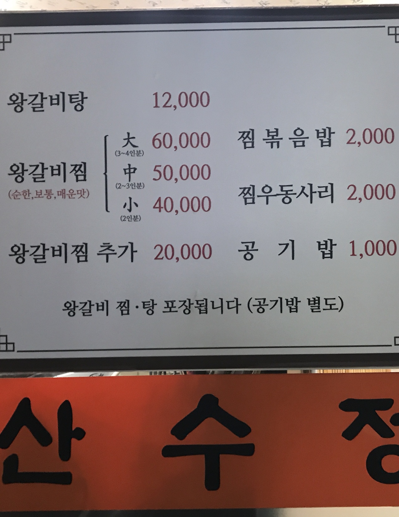 출처 : 식신 회원 '534888' 님의 리뷰 이미지