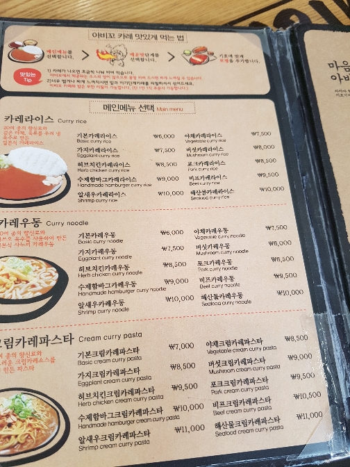 아비꼬 센트럴시티점 매장 방문 후 남겨주신 고객 리뷰 사진입니다.