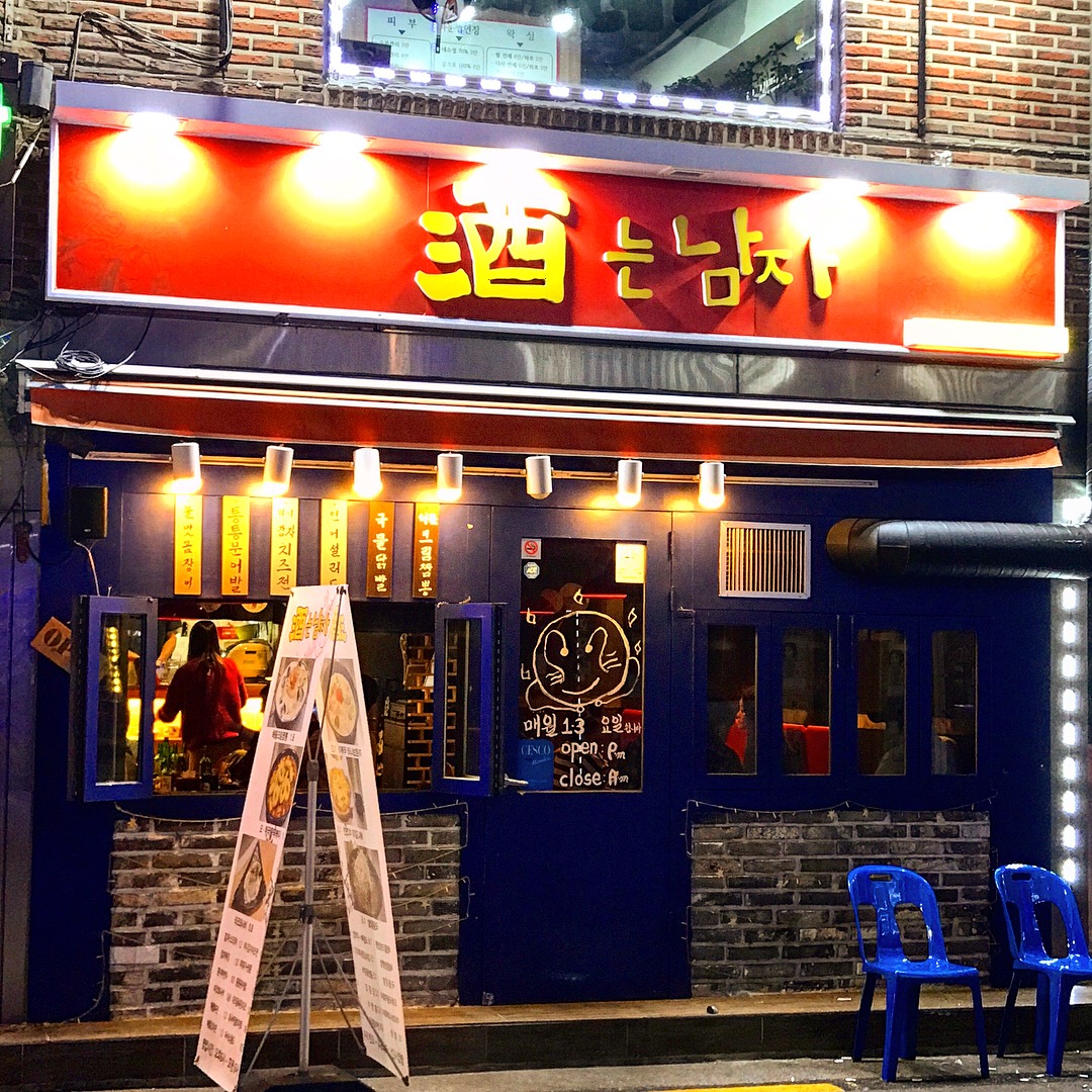 주는남자 매장 방문 후 남겨주신 고객 리뷰 사진입니다.