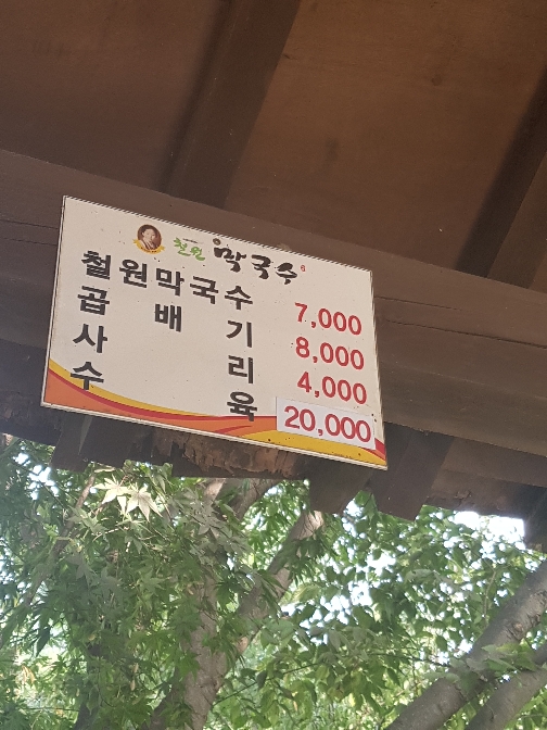 출처 : 식신 회원 '536339' 님의 리뷰 이미지