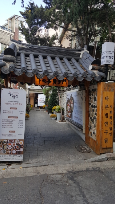 하심정 매장 방문 후 남겨주신 고객 리뷰 사진입니다.