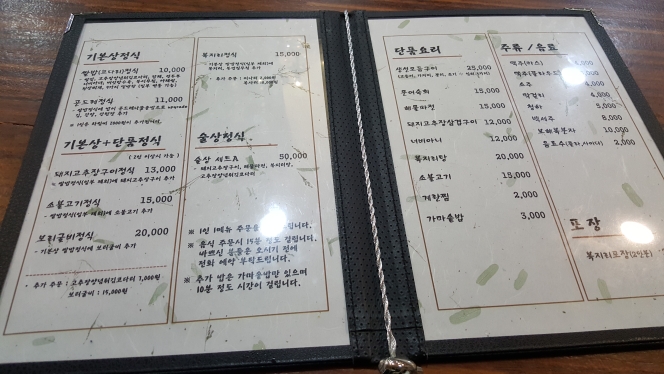 하심정 매장 방문 후 남겨주신 고객 리뷰 사진입니다.