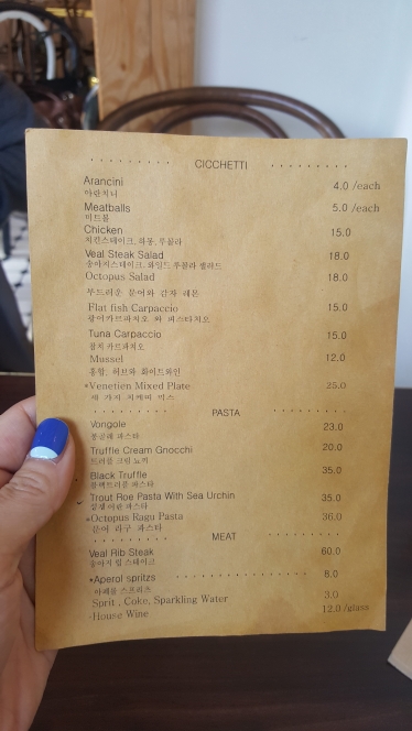 이태리재 매장 방문 후 남겨주신 고객 리뷰 사진입니다.