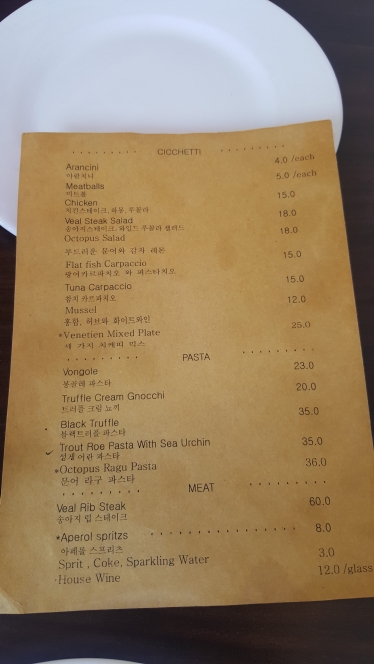 이태리재 매장 방문 후 남겨주신 고객 리뷰 사진입니다.