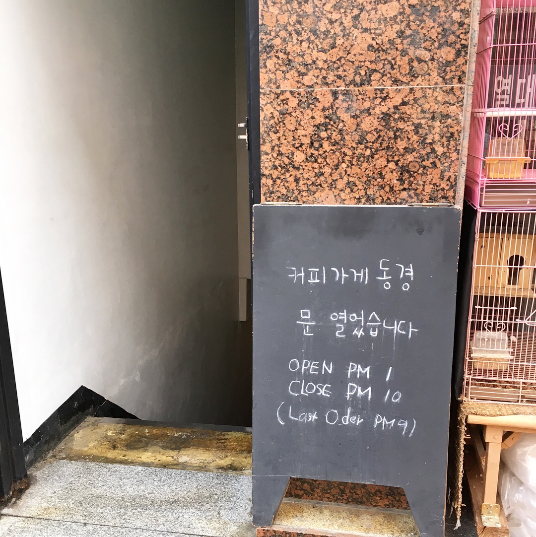 커피가게동경 매장 방문 후 남겨주신 고객 리뷰 사진입니다.