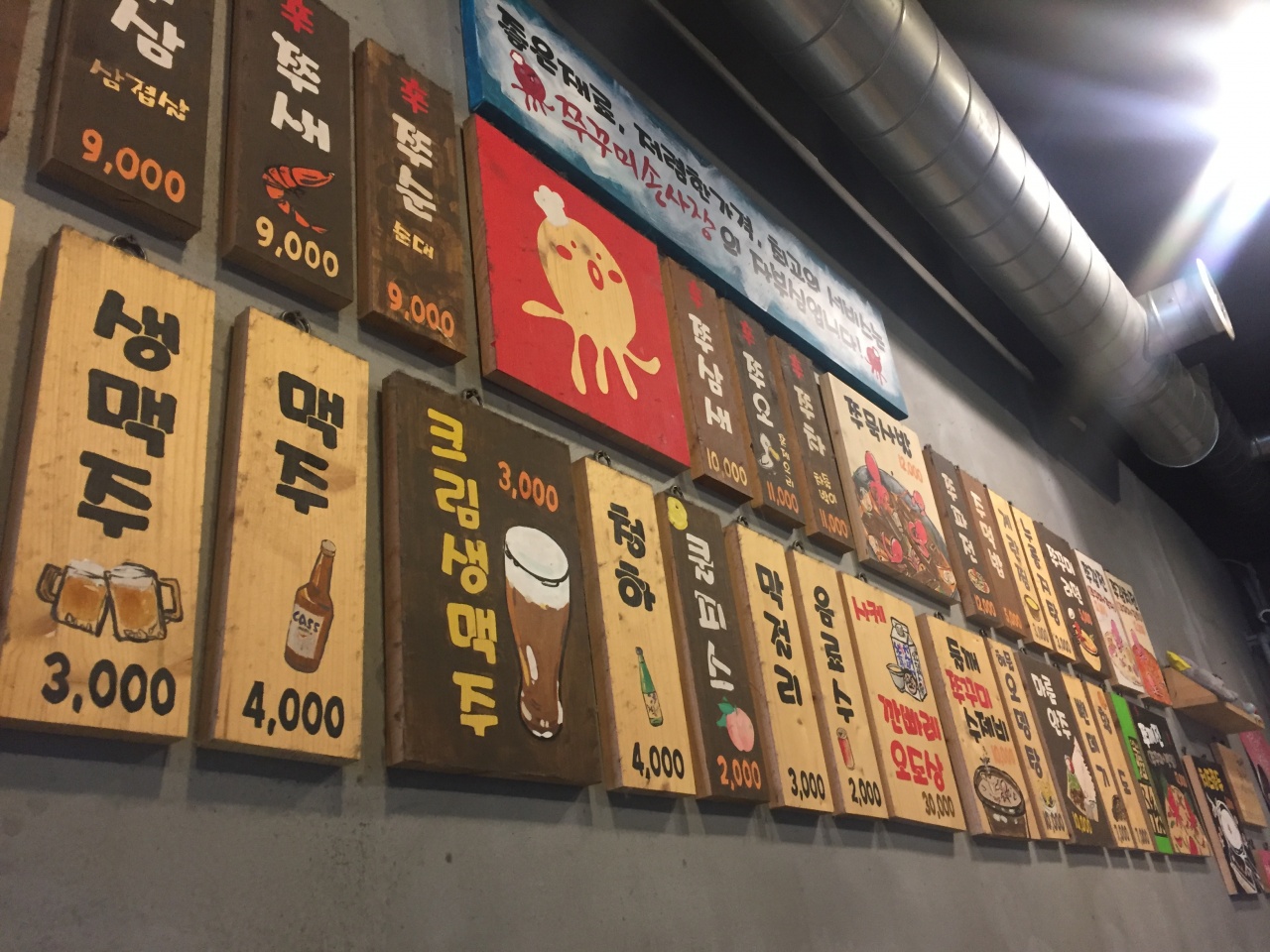 쭈꾸미손사장 매장 방문 후 남겨주신 고객 리뷰 사진입니다.
