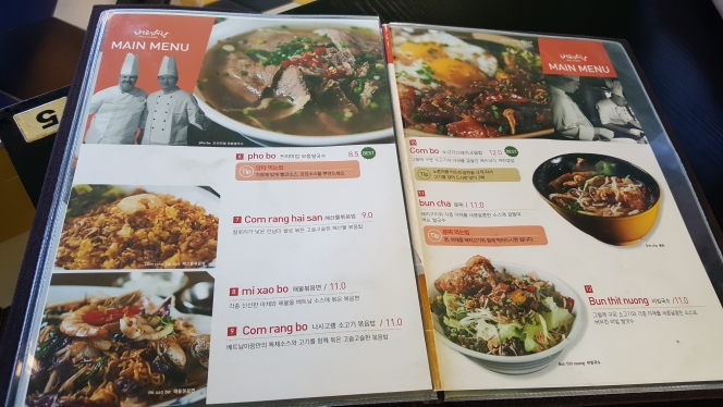 베트남이랑 매장 방문 후 남겨주신 고객 리뷰 사진입니다.