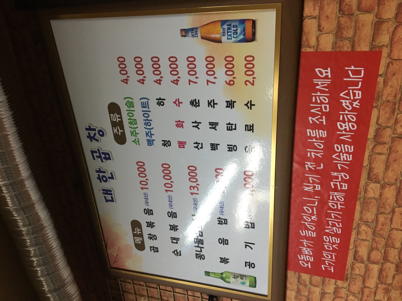 대한곱창볶음 매장 방문 후 남겨주신 고객 리뷰 사진입니다.
