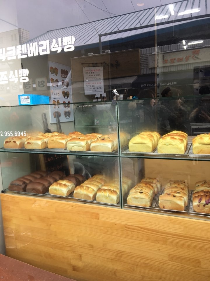 또아식빵 매장 방문 후 남겨주신 고객 리뷰 사진입니다.