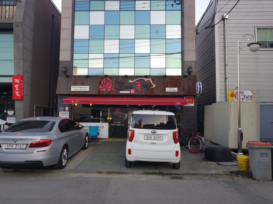 도야족발 밀양본점 매장 방문 후 남겨주신 고객 리뷰 사진입니다.