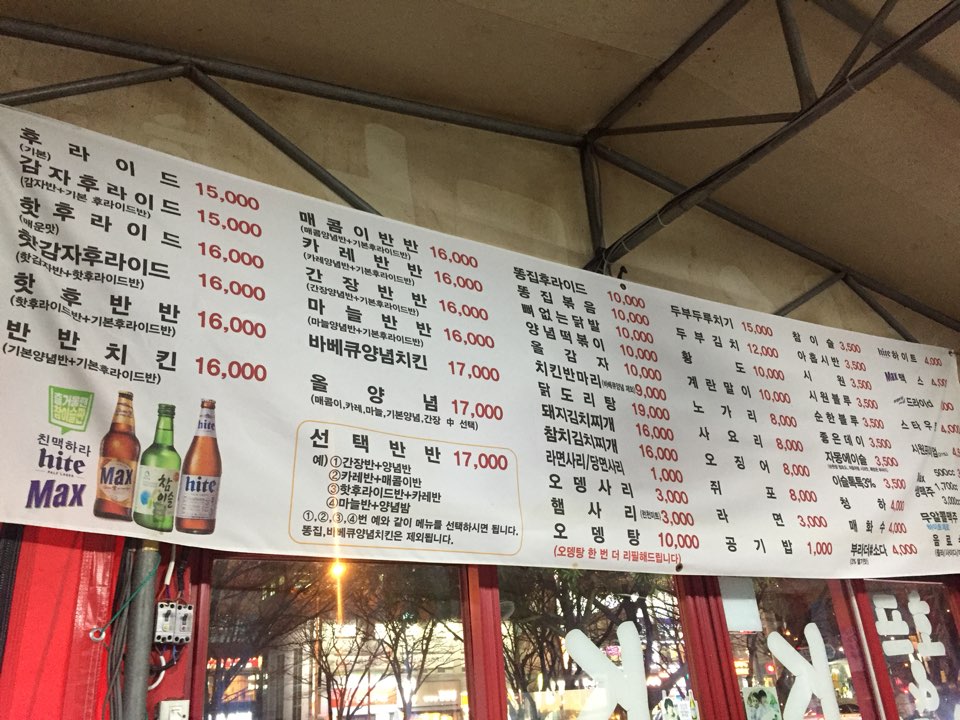 케이닭 매장 방문 후 남겨주신 고객 리뷰 사진입니다.