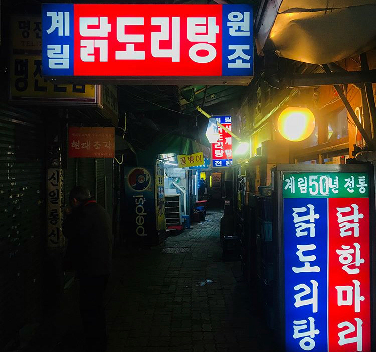 계림 매장 방문 후 남겨주신 고객 리뷰 사진입니다.