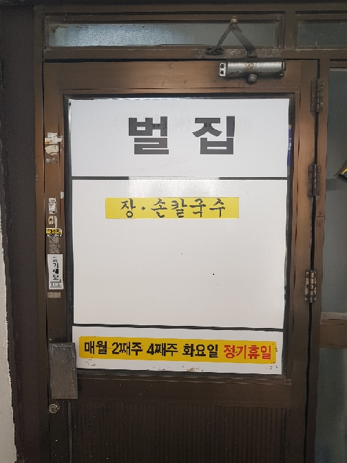 벌집 매장 방문 후 남겨주신 고객 리뷰 사진입니다.