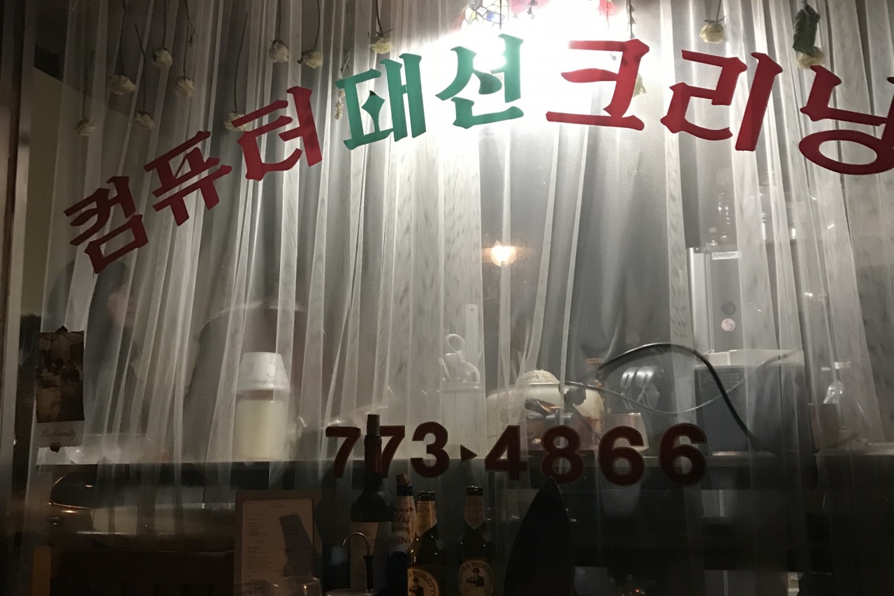 cafe 세탁소 매장 방문 후 남겨주신 고객 리뷰 사진입니다.