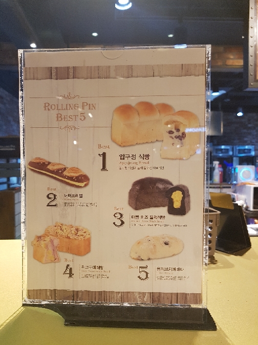 롤링핀 매장 방문 후 남겨주신 고객 리뷰 사진입니다.