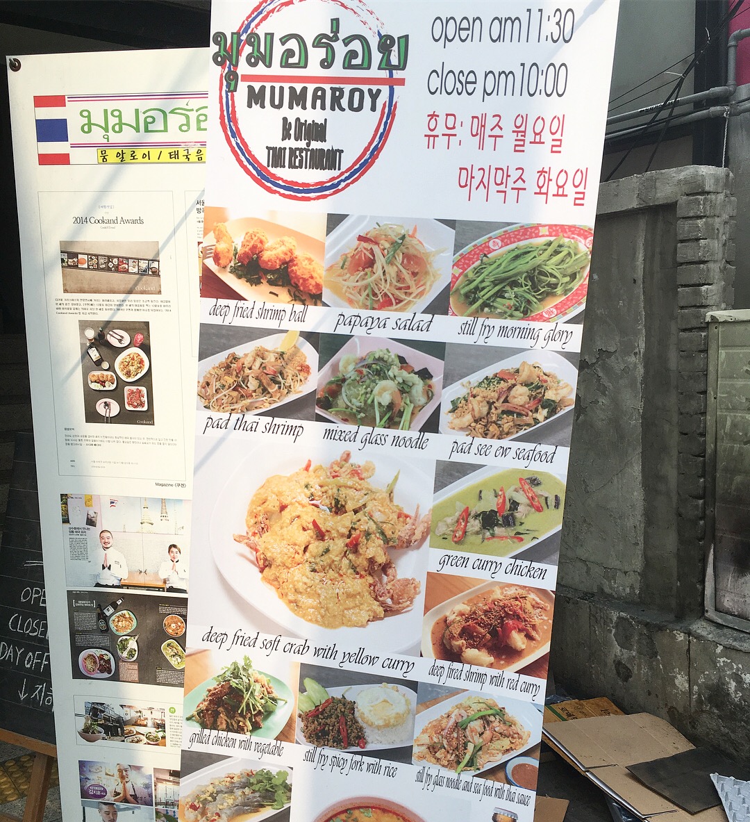 뭄알로이 매장 방문 후 남겨주신 고객 리뷰 사진입니다.