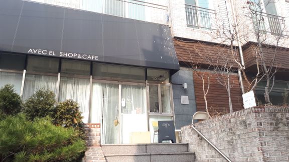 아베크엘카페 매장 방문 후 남겨주신 고객 리뷰 사진입니다.