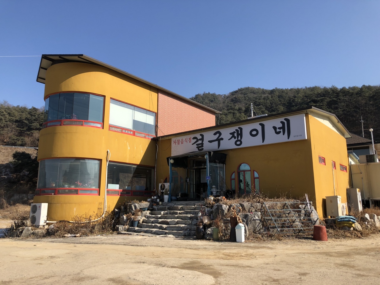 걸구쟁이네 매장 방문 후 남겨주신 고객 리뷰 사진입니다.