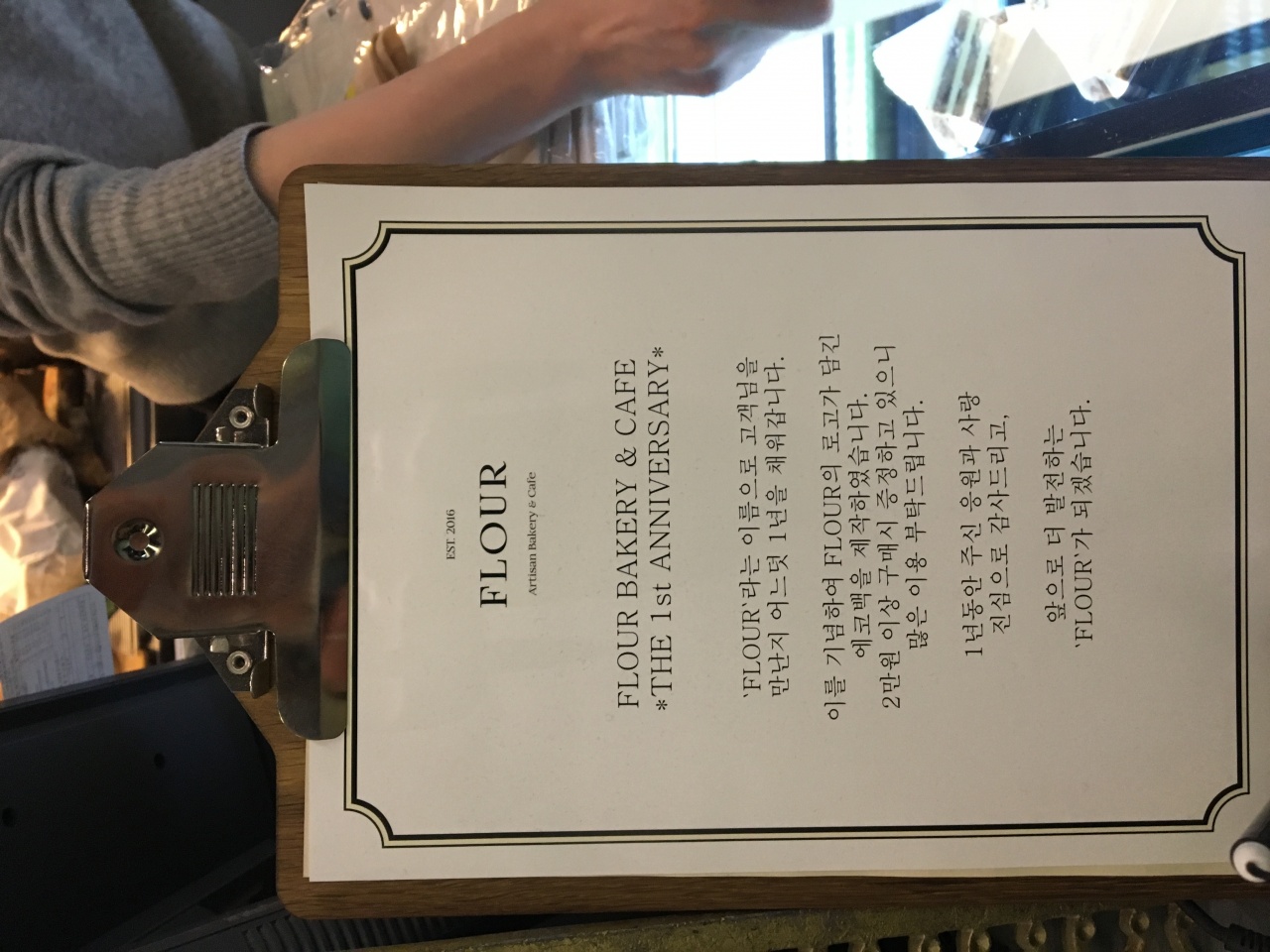 플라워베이커리 매장 방문 후 남겨주신 고객 리뷰 사진입니다.