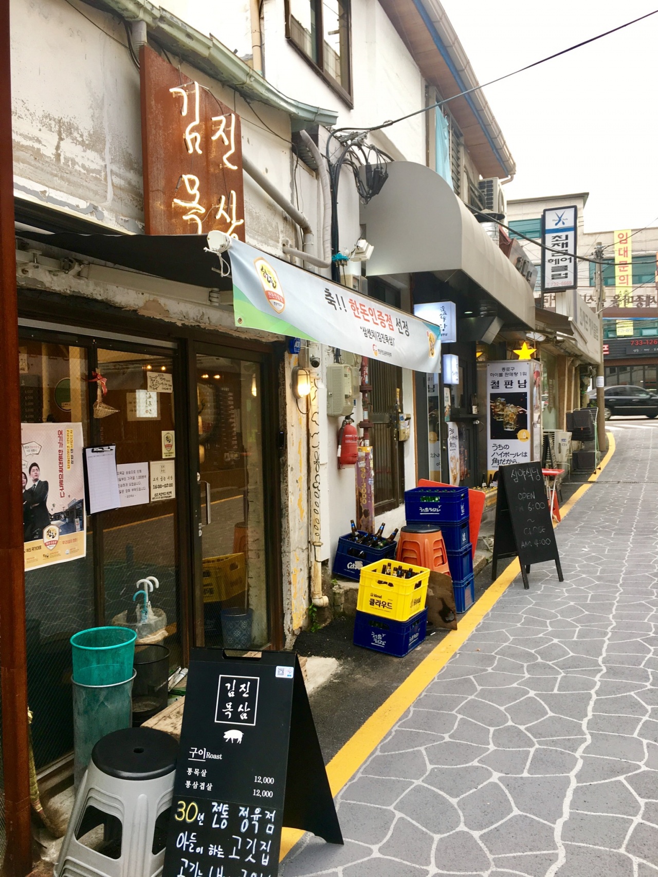 김진목삼 매장 방문 후 남겨주신 고객 리뷰 사진입니다.