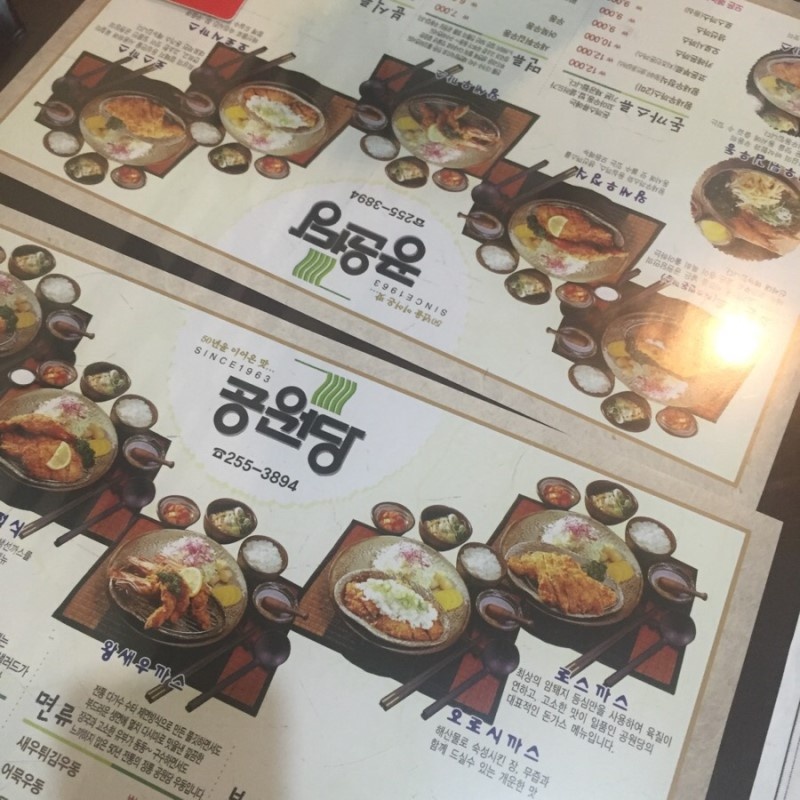 공원당 매장 방문 후 남겨주신 고객 리뷰 사진입니다.