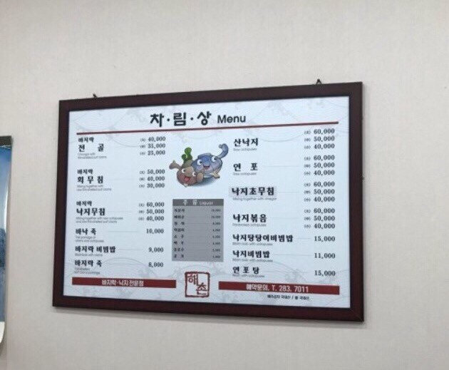 출처 : 식신 회원 '유블리네' 님의 리뷰 이미지