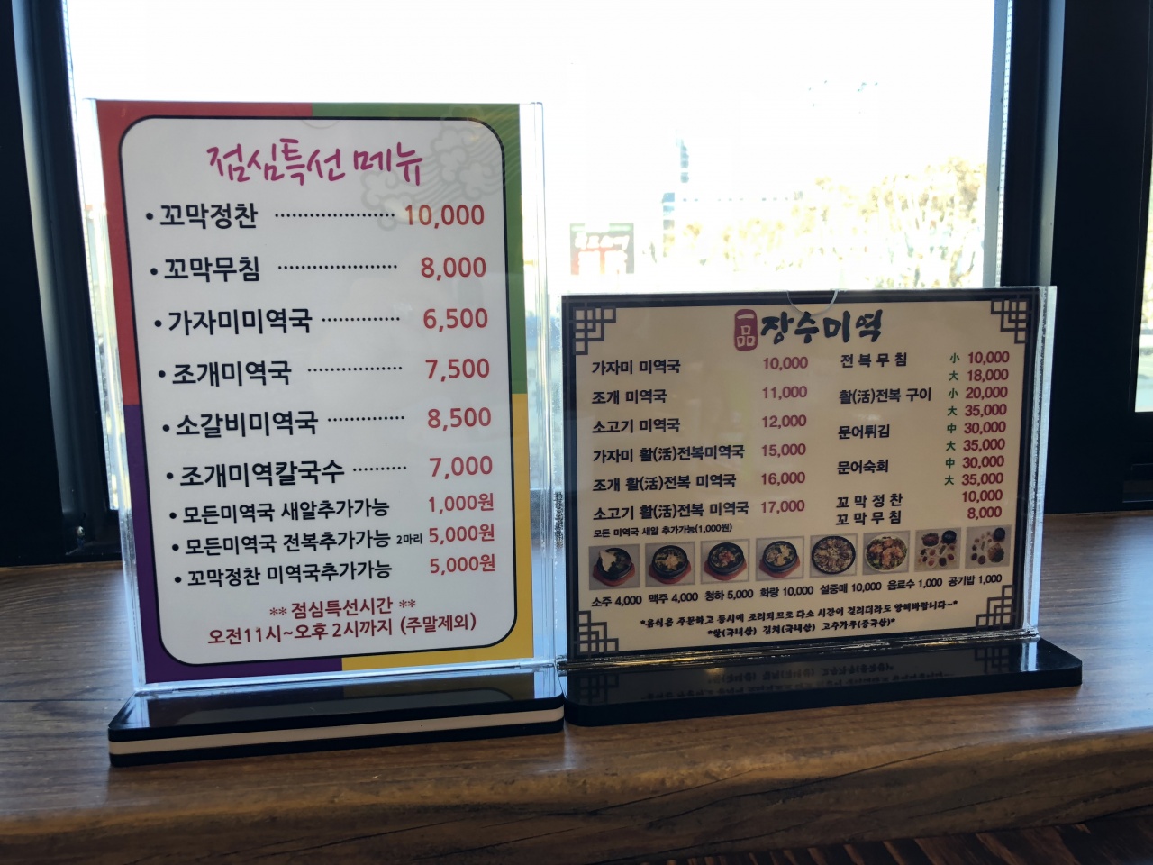 서브2