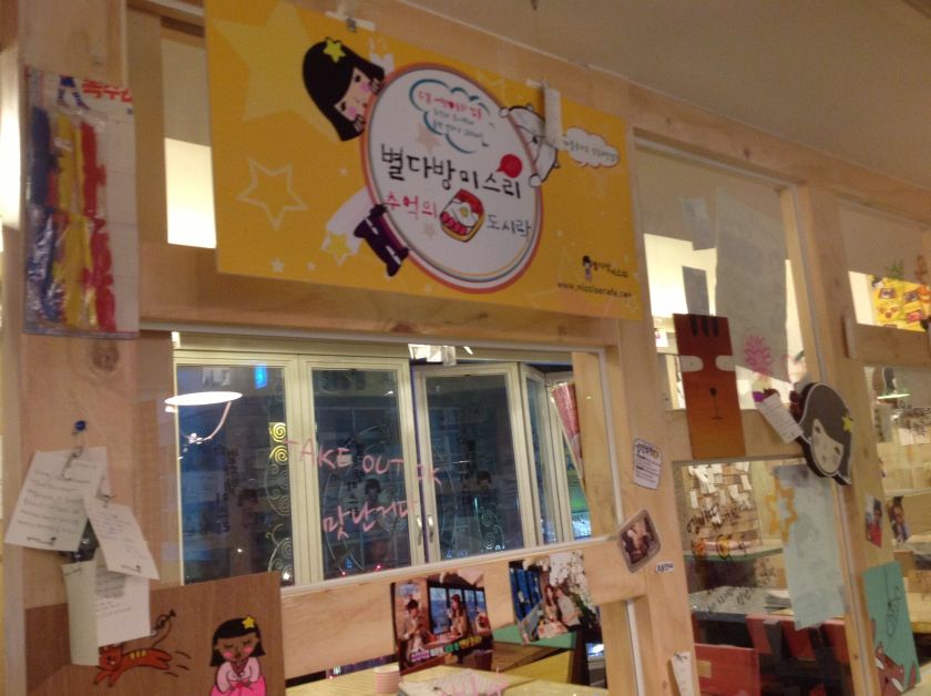 별다방 미스리 (명동점)  매장 방문 후 남겨주신 고객 리뷰 사진입니다.