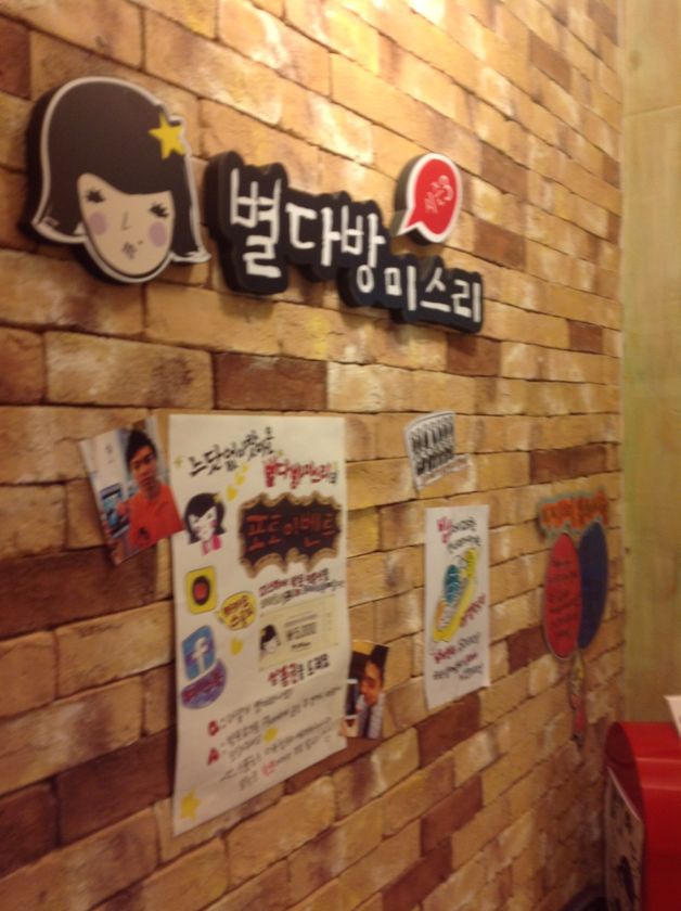 별다방 미스리 (명동점)  매장 방문 후 남겨주신 고객 리뷰 사진입니다.