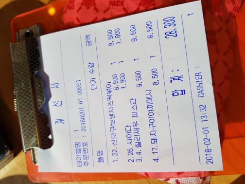 코쿠미 매장 방문 후 남겨주신 고객 리뷰 사진입니다.