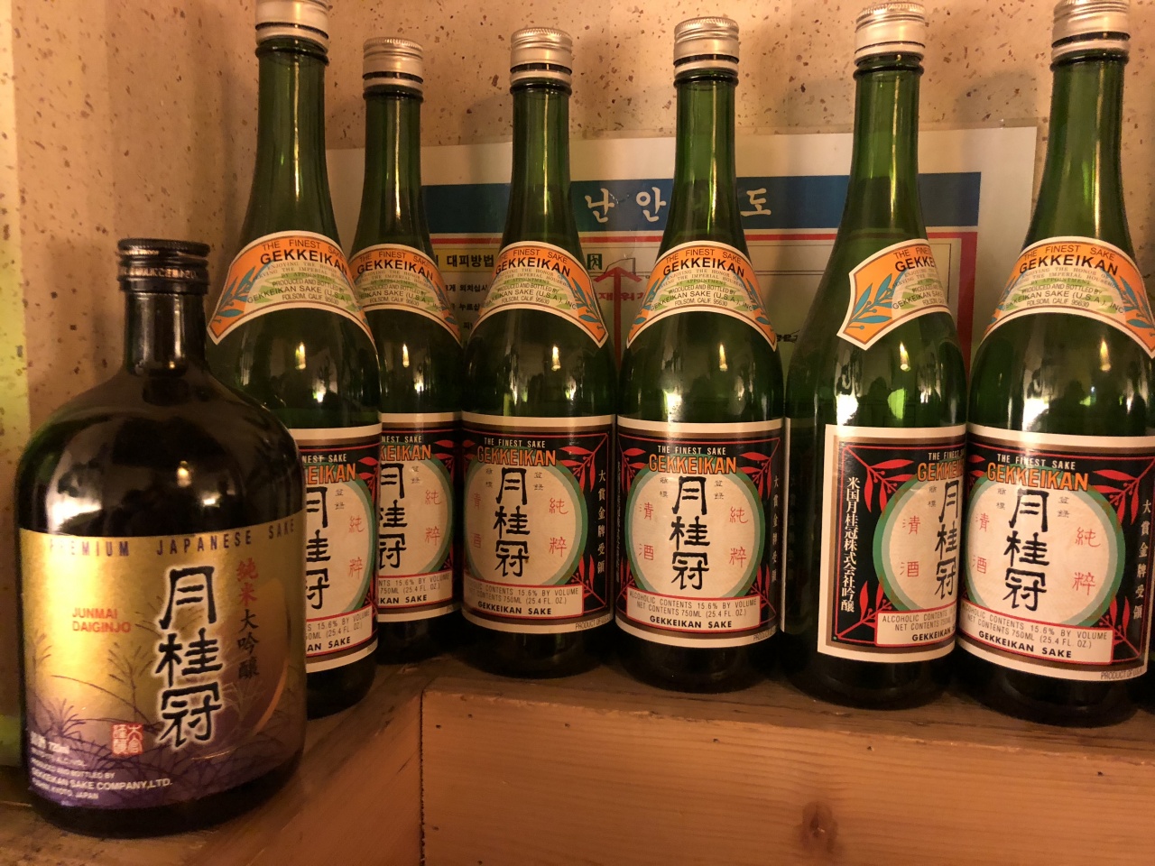 우미 매장 방문 후 남겨주신 고객 리뷰 사진입니다.