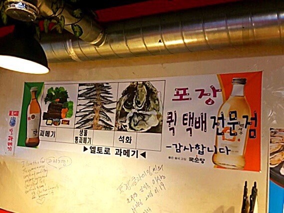 엘토르 원조구룡포과메기 매장 방문 후 남겨주신 고객 리뷰 사진입니다.