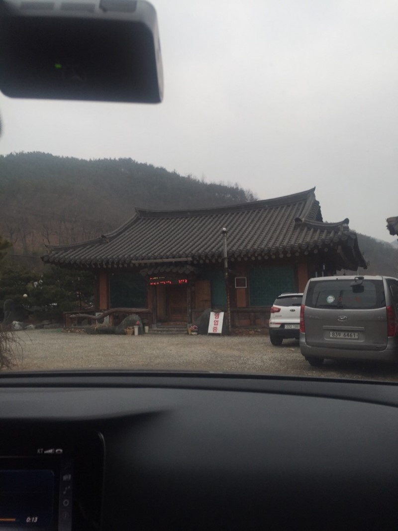 산청달동네 매장 방문 후 남겨주신 고객 리뷰 사진입니다.
