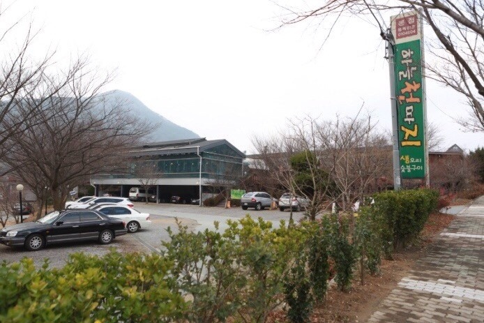  하늘천따지 매장 방문 후 남겨주신 고객 리뷰 사진입니다.