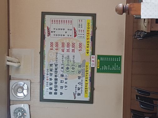 순이네부대찌개 매장 방문 후 남겨주신 고객 리뷰 사진입니다.