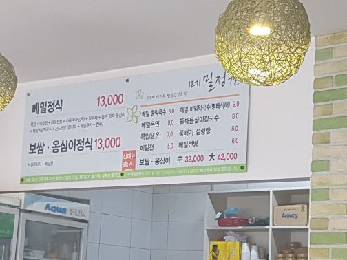 메밀정원 매장 방문 후 남겨주신 고객 리뷰 사진입니다.