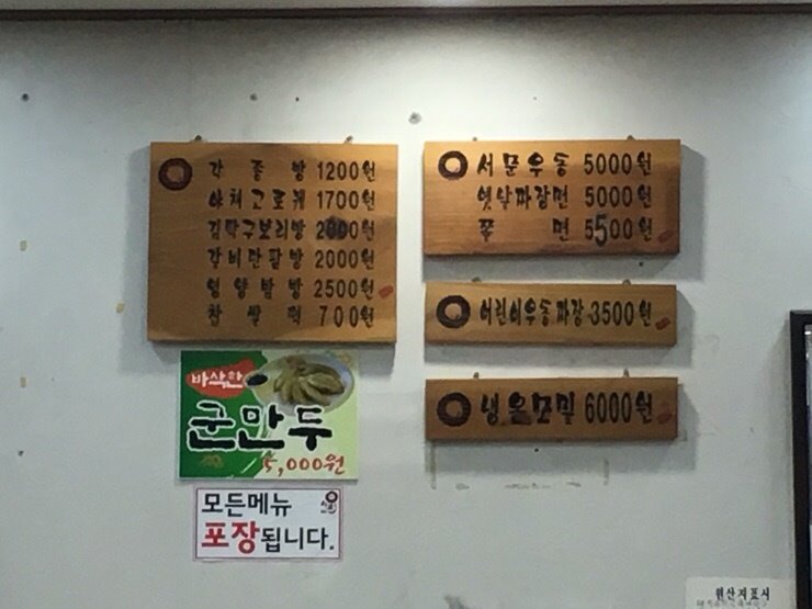 출처 : 식신 회원 '간장녀' 님의 리뷰 이미지