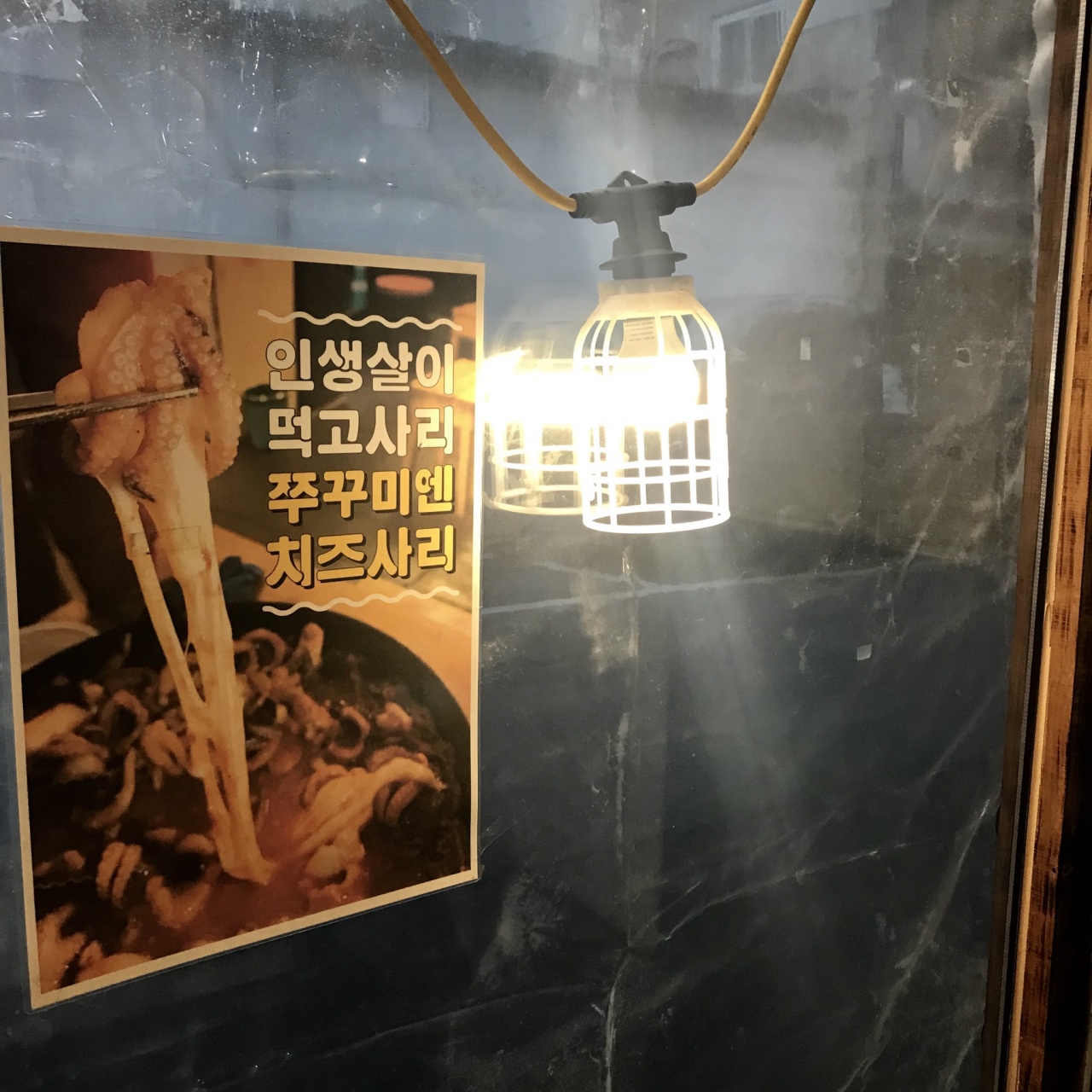 열정도쭈꾸미 매장 방문 후 남겨주신 고객 리뷰 사진입니다.